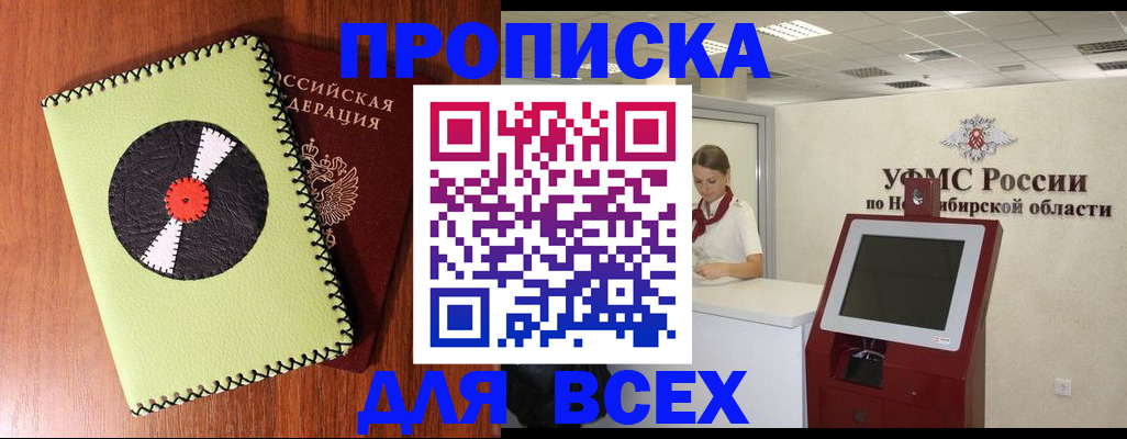 временная регистрация госуслуги в Юже